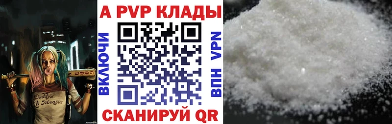 Купить закладки  Удачный  Alfa_PVP мука