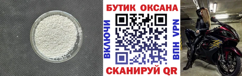 Купить где  Удачный  Бутират буратино 