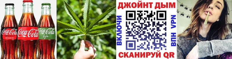 Купить закладки  Удачный  Cannafood конопля 