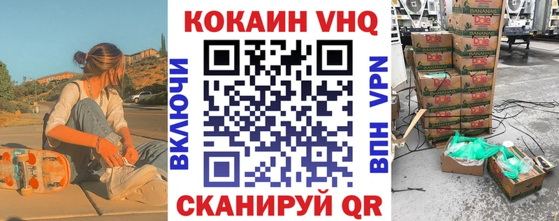 Купить  Удачный  Cocaine 99% 