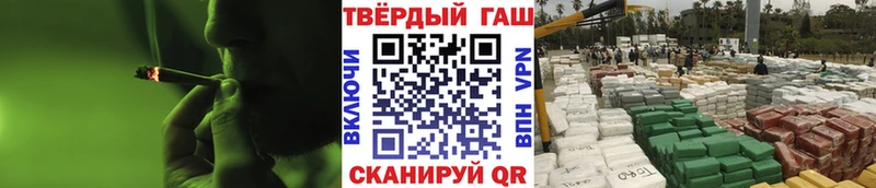 Купить Удачный ГАШ VHQ