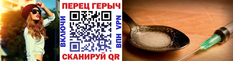 Купить закладки  Удачный  Героин VHQ 