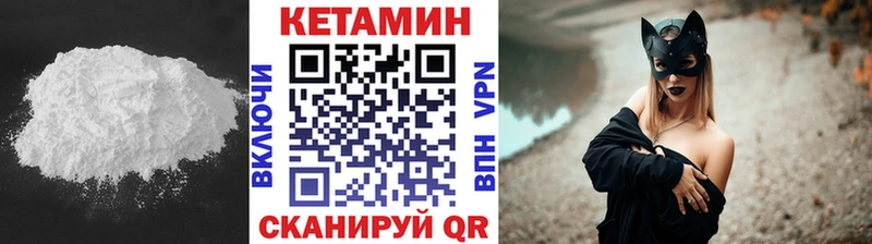 Купить  Удачный  КЕТАМИН ketamine 