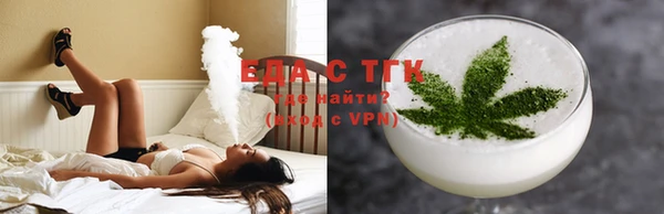 трава Нефтекумск