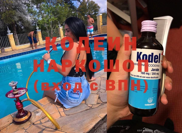 ГАЛЛЮЦИНОГЕННЫЕ ГРИБЫ Новозыбков