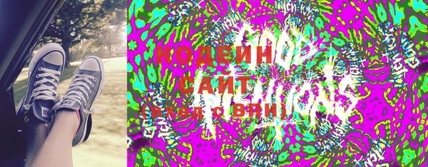 ГАЛЛЮЦИНОГЕННЫЕ ГРИБЫ Новозыбков