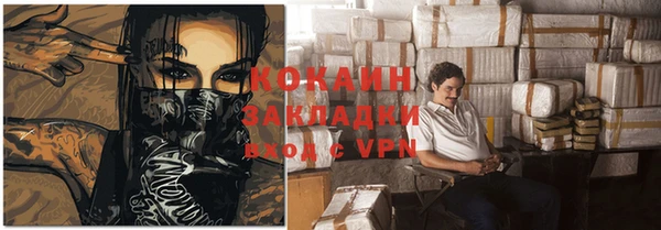 трава Новокубанск