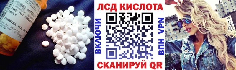 ЛСД экстази ecstasy  Купить закладки  Удачный 