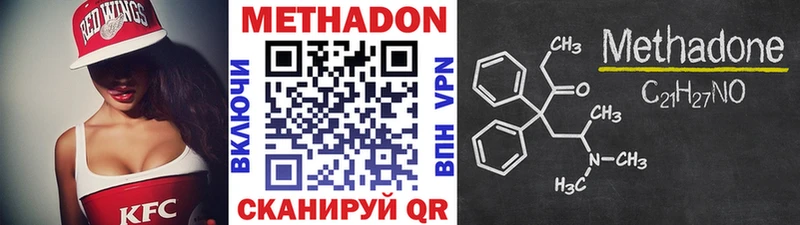 Купить  Удачный  МЕТАДОН мёд 