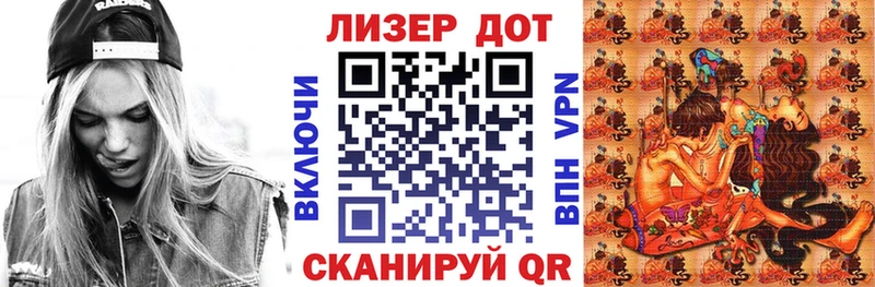 Купить  Удачный  Марки 25I-NBOMe 1500мкг 