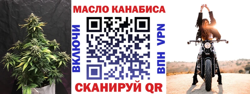 ТГК гашишное масло  Купить  Удачный 